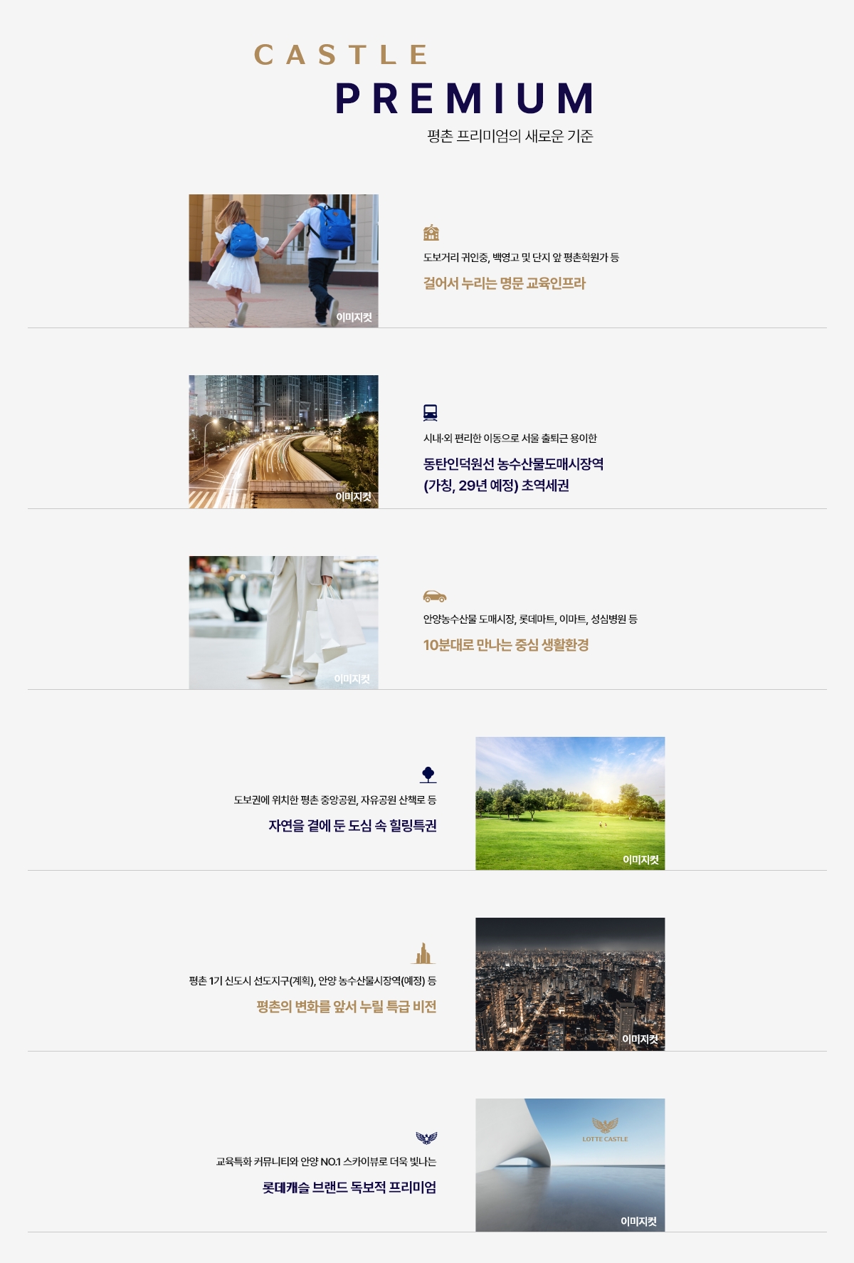 프리미엄.jpg